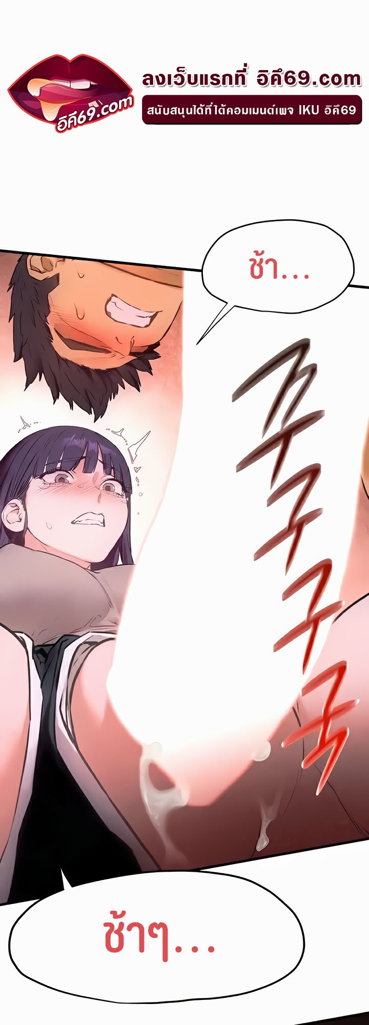 Doujin-Lc- อ่าน โดจิน มังฮวา เกาหลี ญี่ปุ่น จีน แปลไทย Moby Dick ตอนที่ 1 2 3 4 5 6 7 8 9 10 11 12 13 14 ฟรี ไม่มีโฆษณา อ่าน โดจิน Manhwa เกาหลี ญี่ปุ่น จีน เรามีครบ คัดมาให้เน้นๆ โดจิน 18+ รับประกันความฟินโดย  Doujin Lc